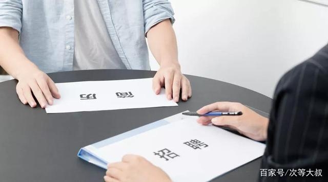 求職者找不到工作，企業(yè)又招不到人，都干什